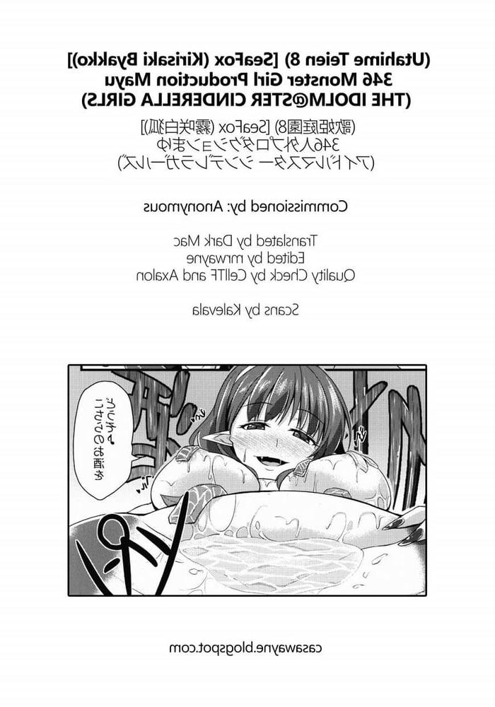 19P 346 Monster Girl Production 2