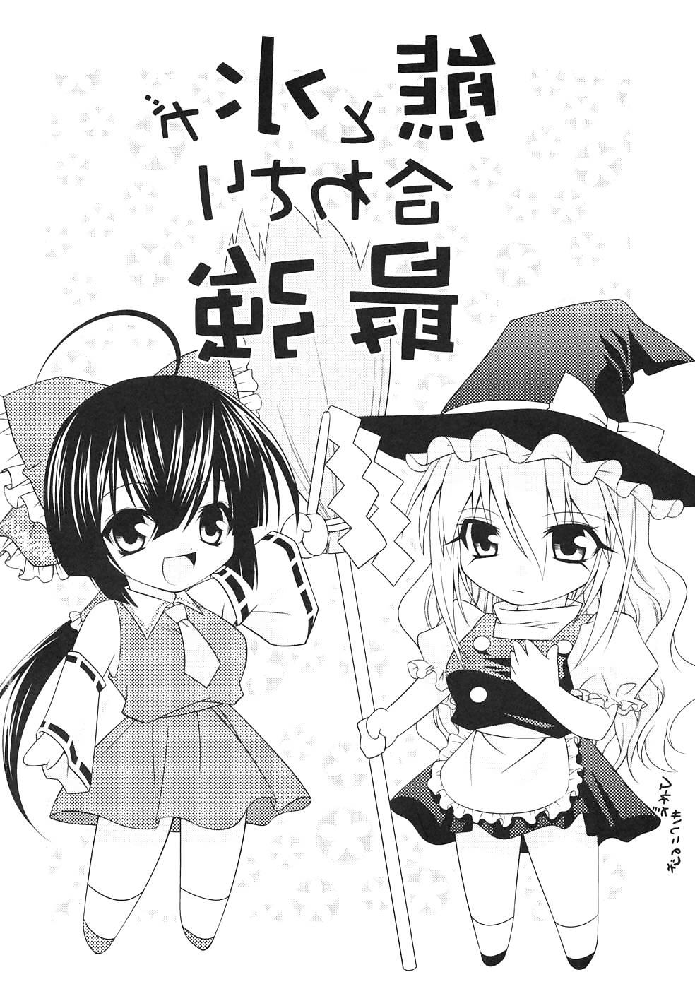 25P Sekirei Hentai