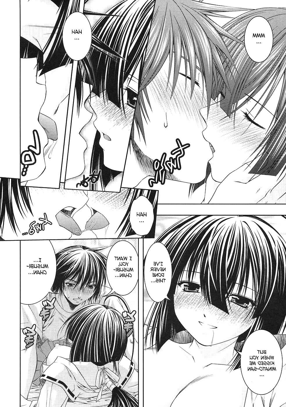 25P Sekirei Hentai