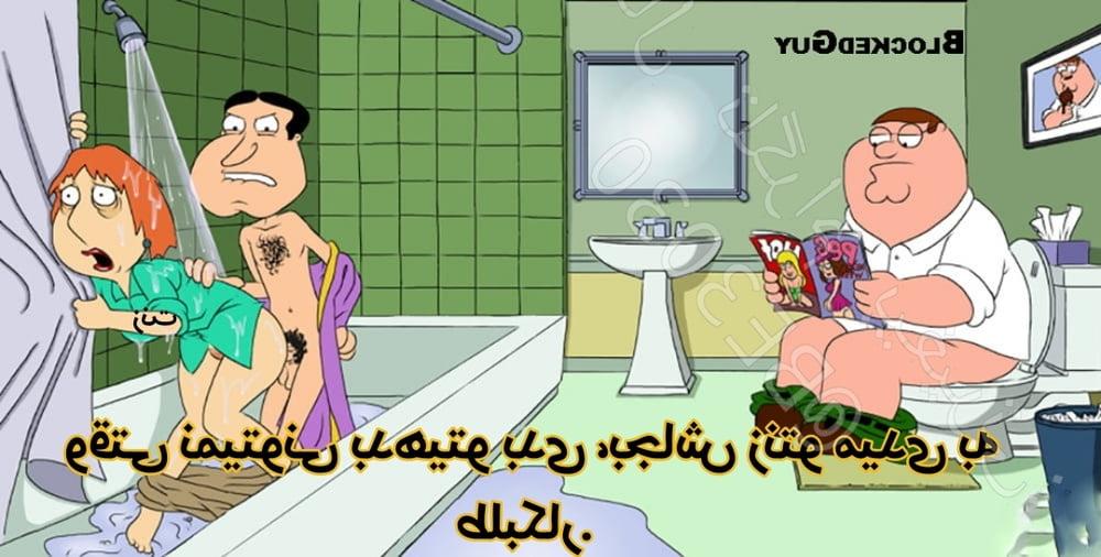 13P Cartoon irani persian iranian story iran arab cuckold toon