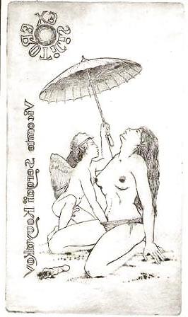 25P Ex Libris 4