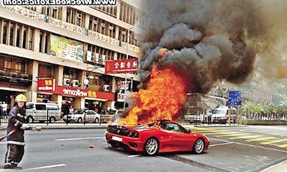 11P My Ferrari! My Ferrari!