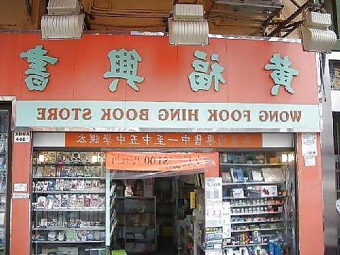 25P FUNNY STUFF WE FOUND