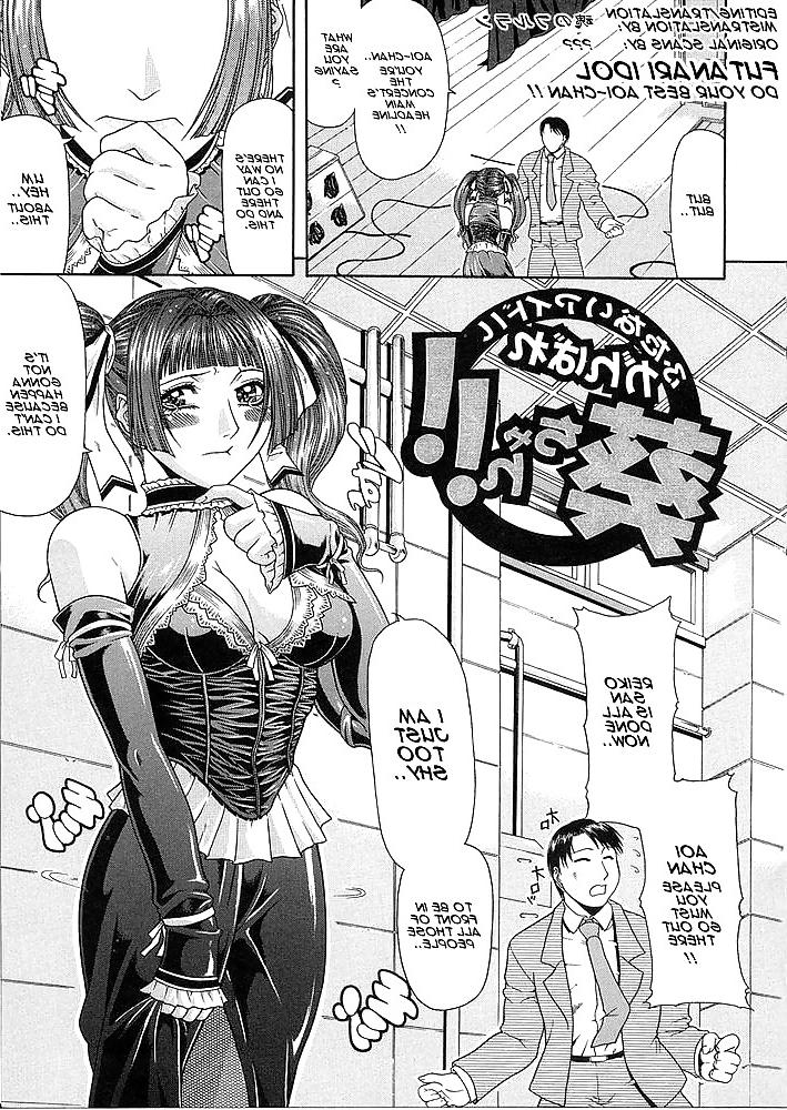 24P Futanari idol