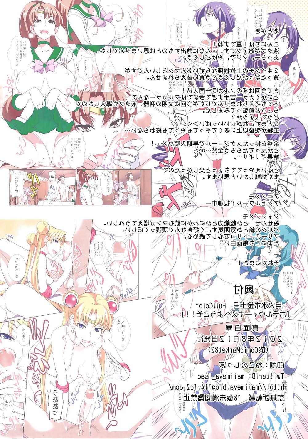 20P Welcome to Hotel Venus! (Full Color Sailor Moon Doujinshi)
