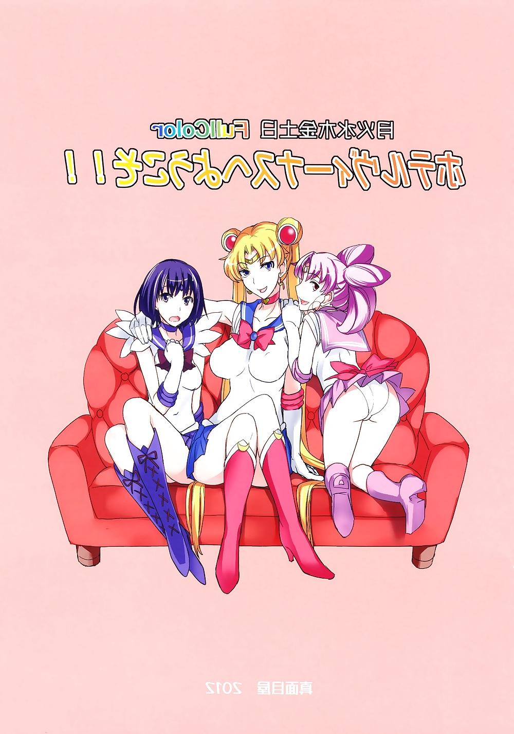 20P Welcome to Hotel Venus! (Full Color Sailor Moon Doujinshi)