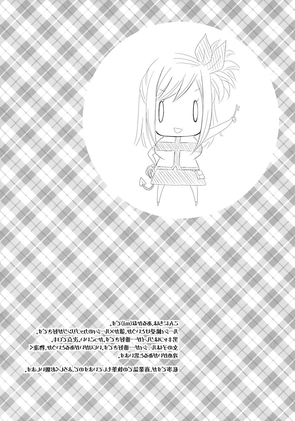 25P Fairy Tail - Nyan X Nyan