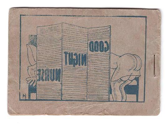 11P Tijuana Bibles 3 - Good Night Nurse