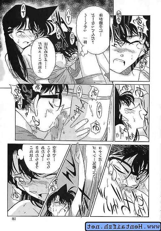 25P Detectiv Conan Hentai Vol. 2