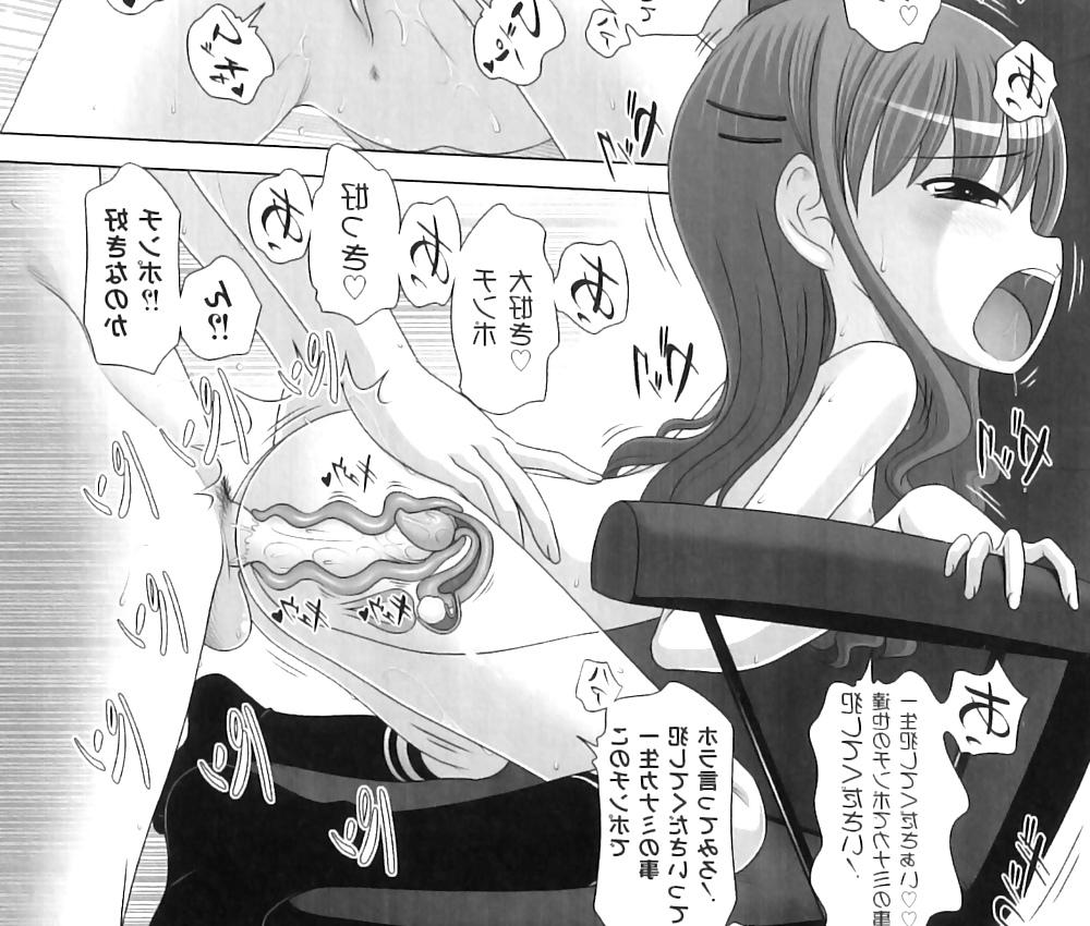 22P 098 - Hentai s Manga COMIX - Kurita Yugo - PLUM LS vol.02