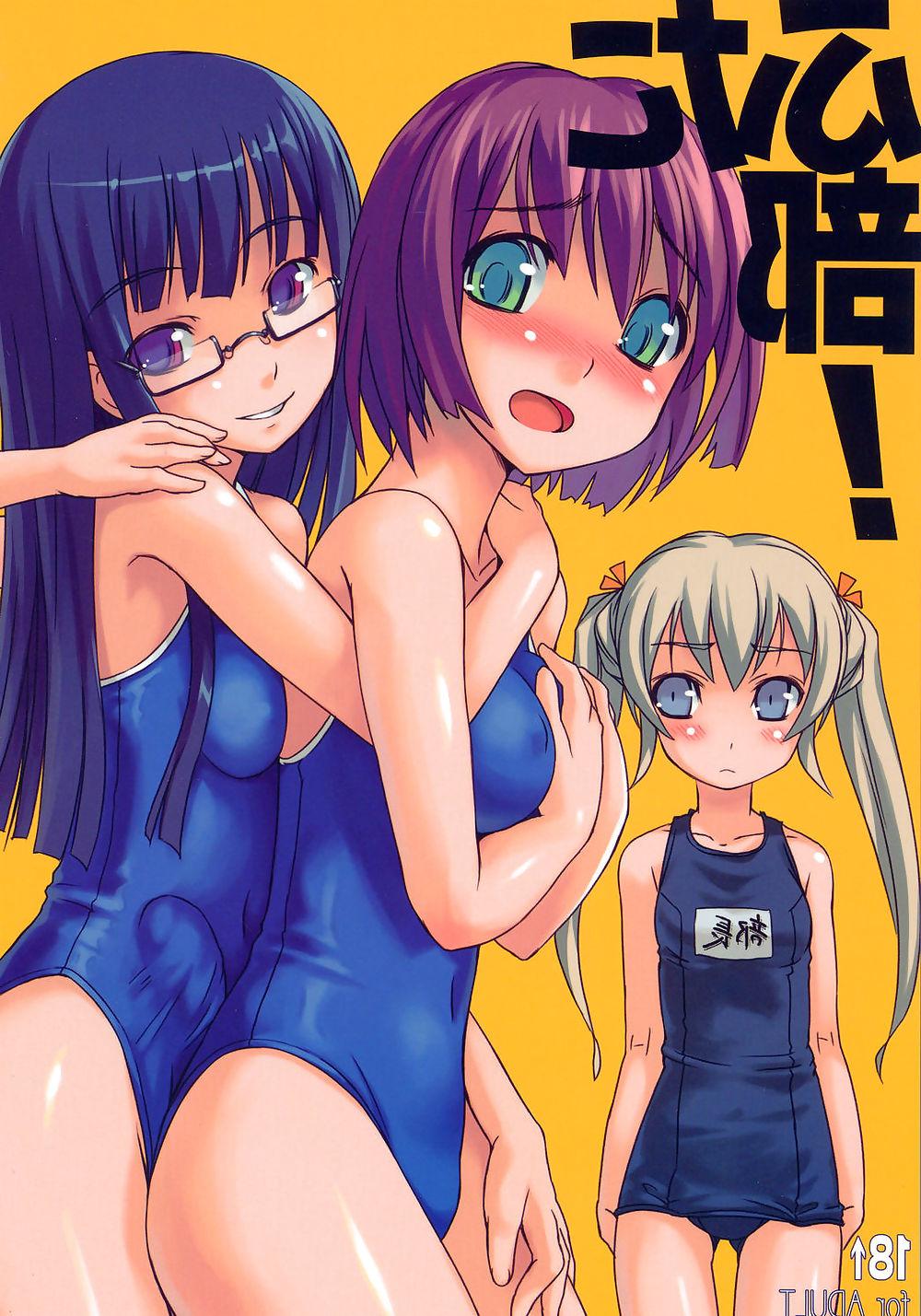 24P Futanari #3
