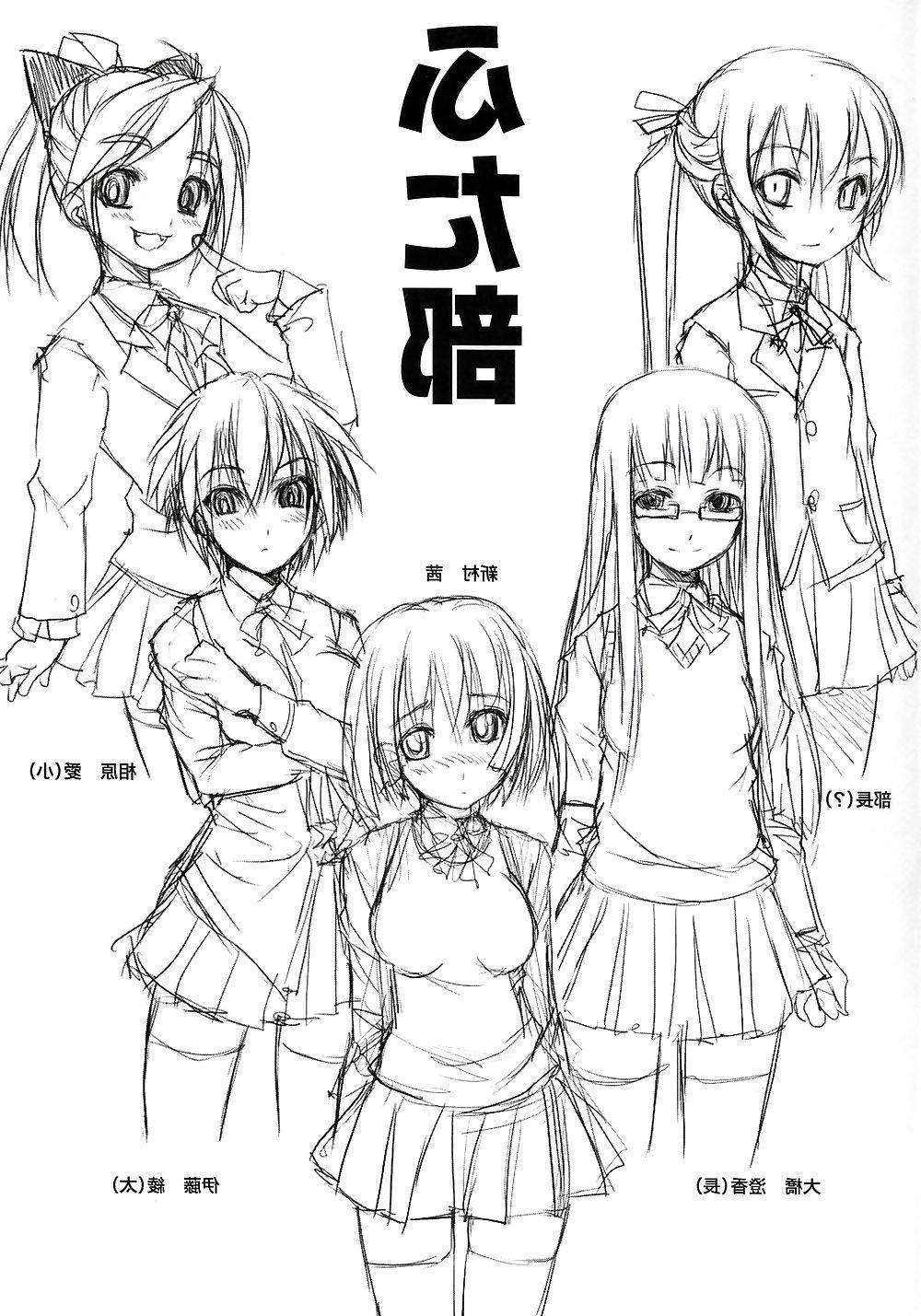 24P Futanari #3