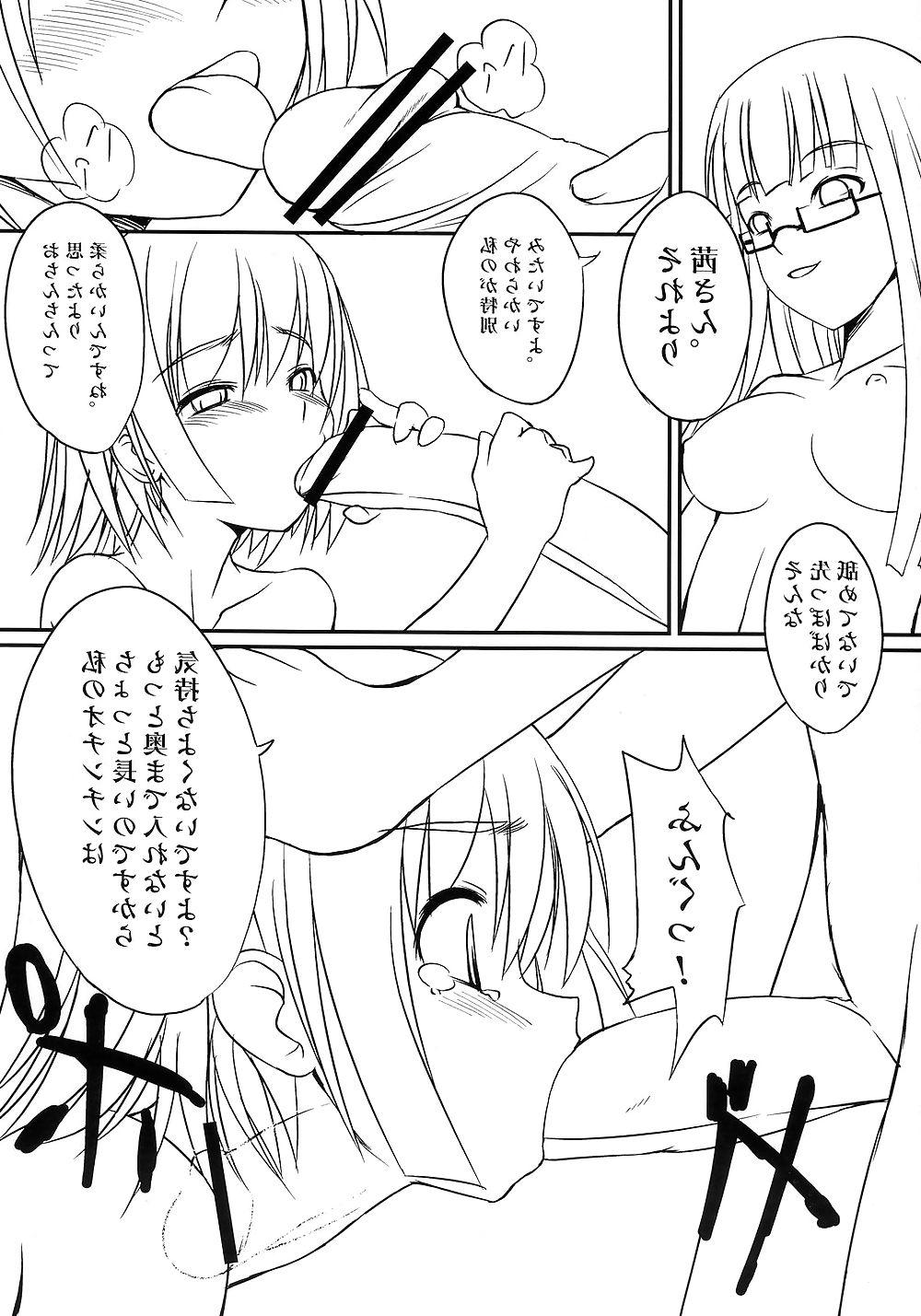 24P Futanari #3
