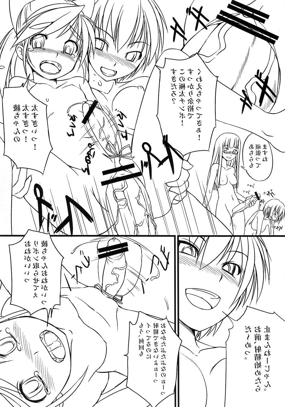 24P Futanari #3