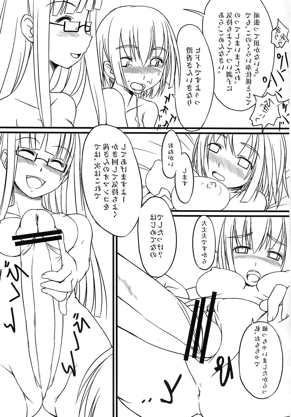 24P Futanari #3