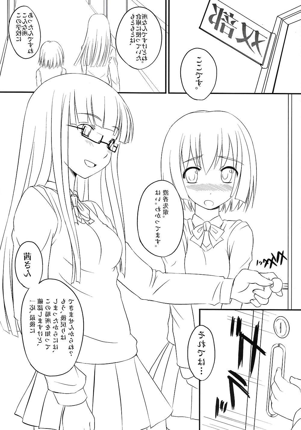24P Futanari #3