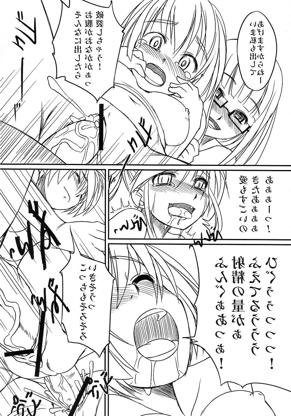 24P Futanari #3