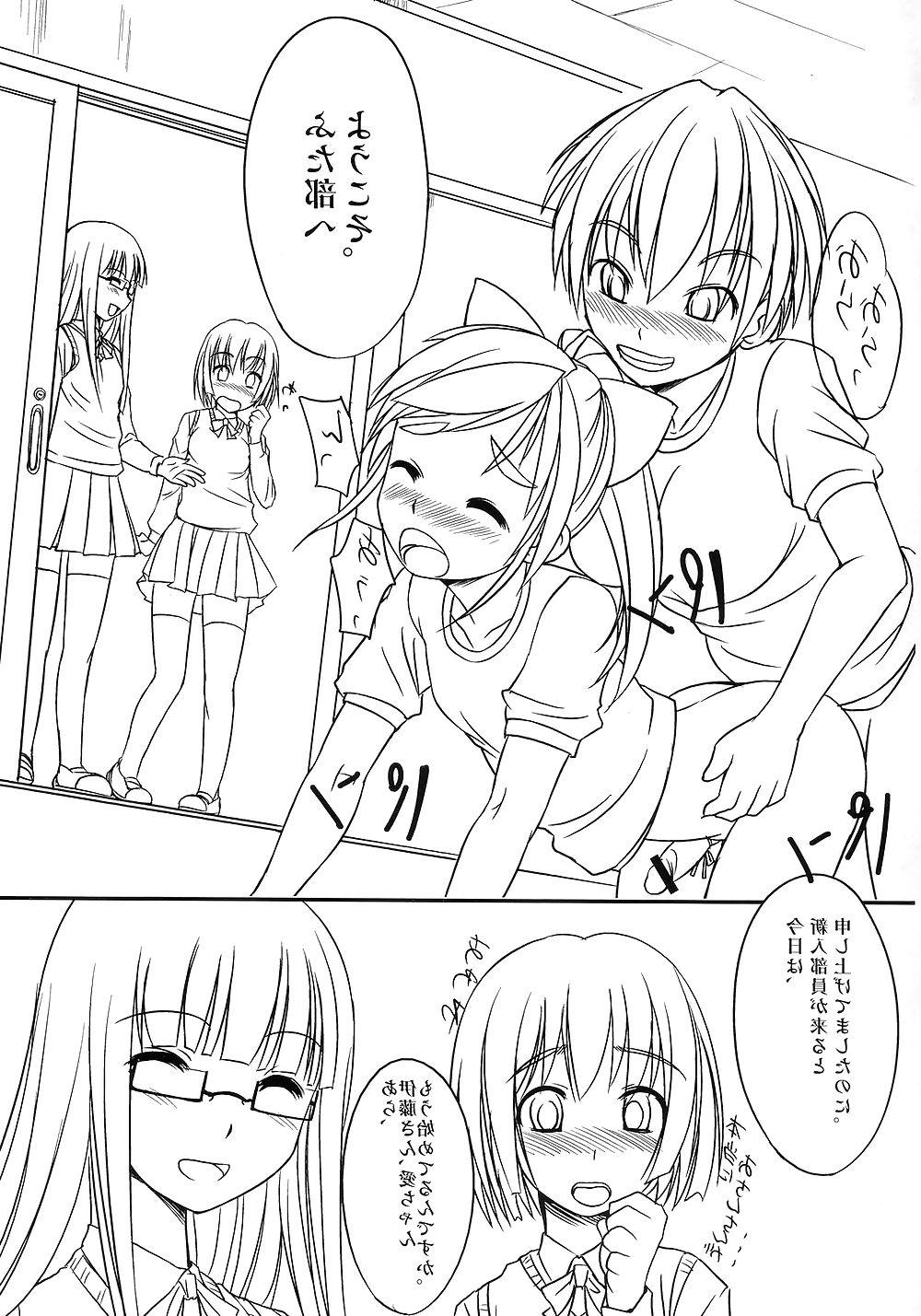 24P Futanari #3
