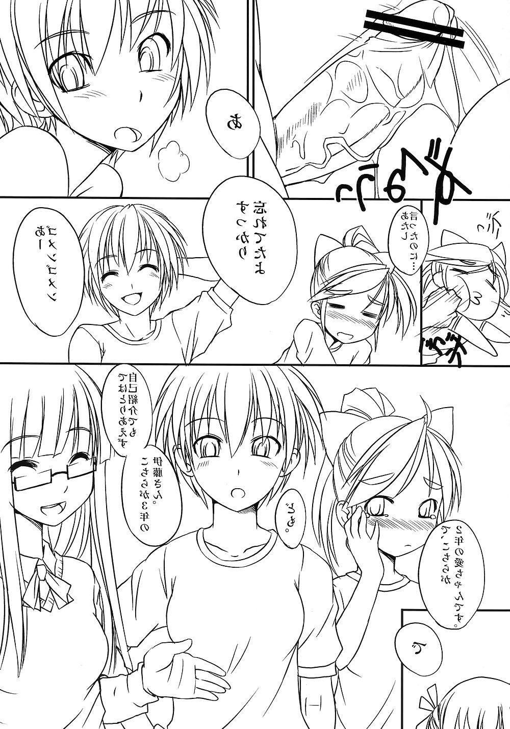 24P Futanari #3