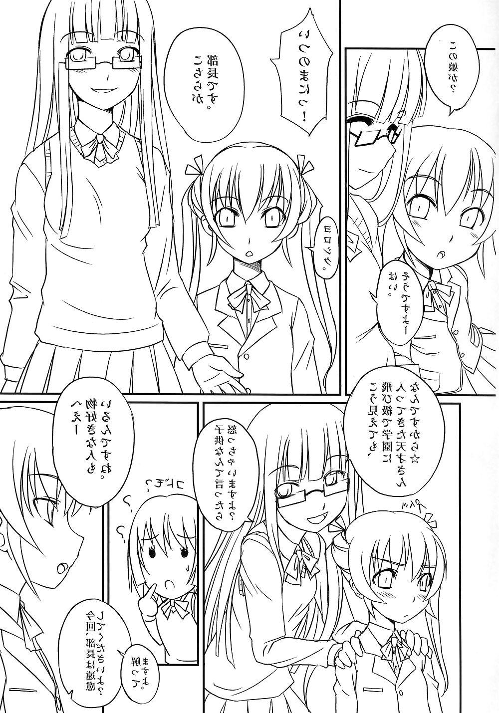24P Futanari #3