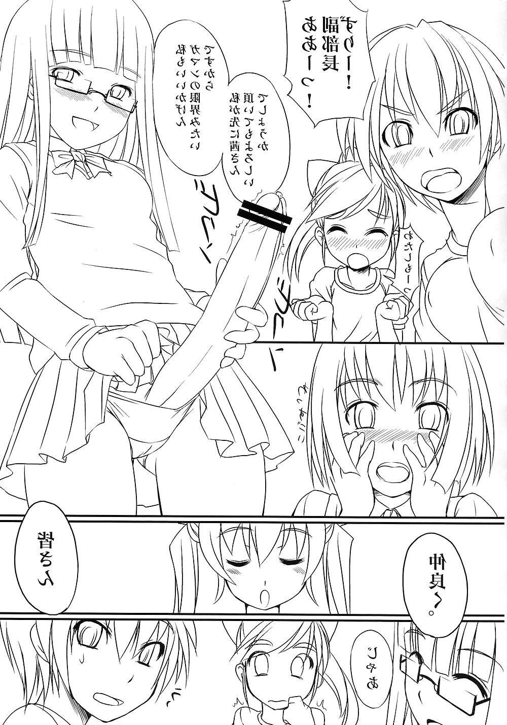 24P Futanari #3