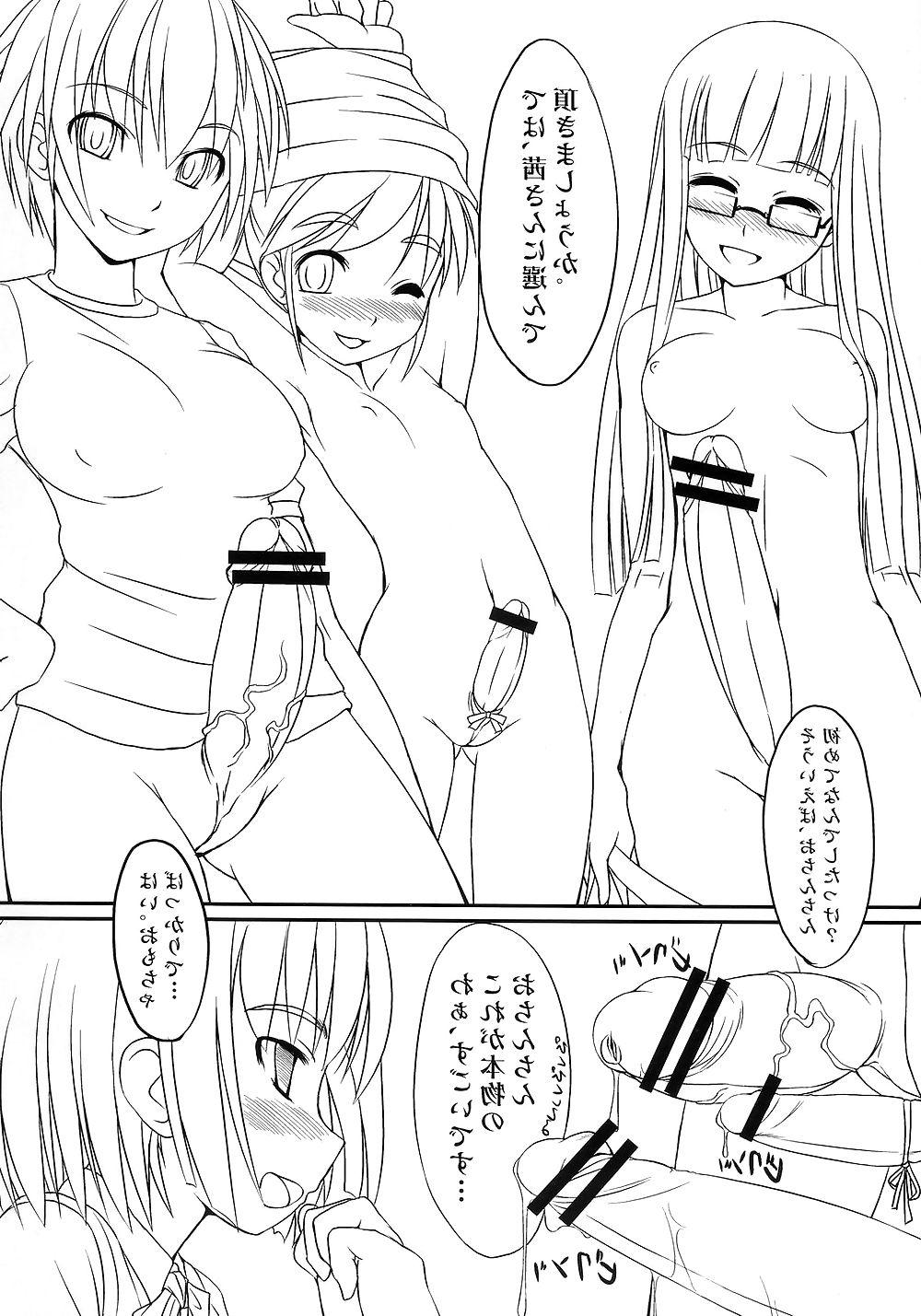 24P Futanari #3