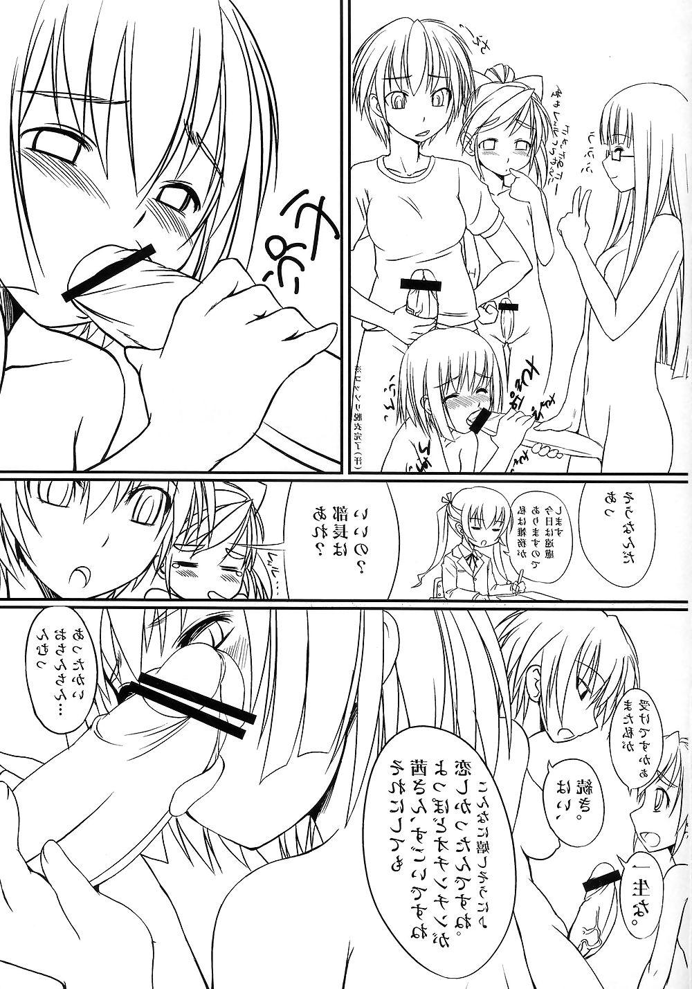 24P Futanari #3