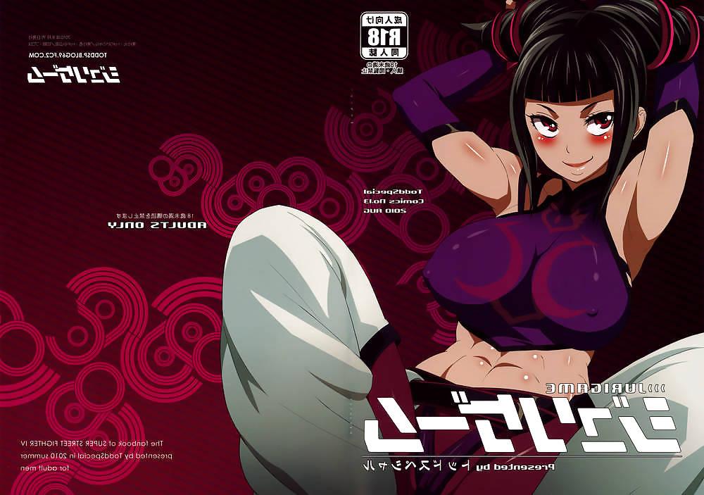 21P Juri Game