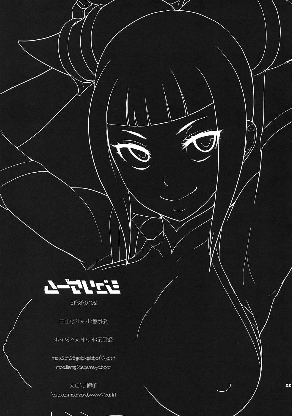 21P Juri Game