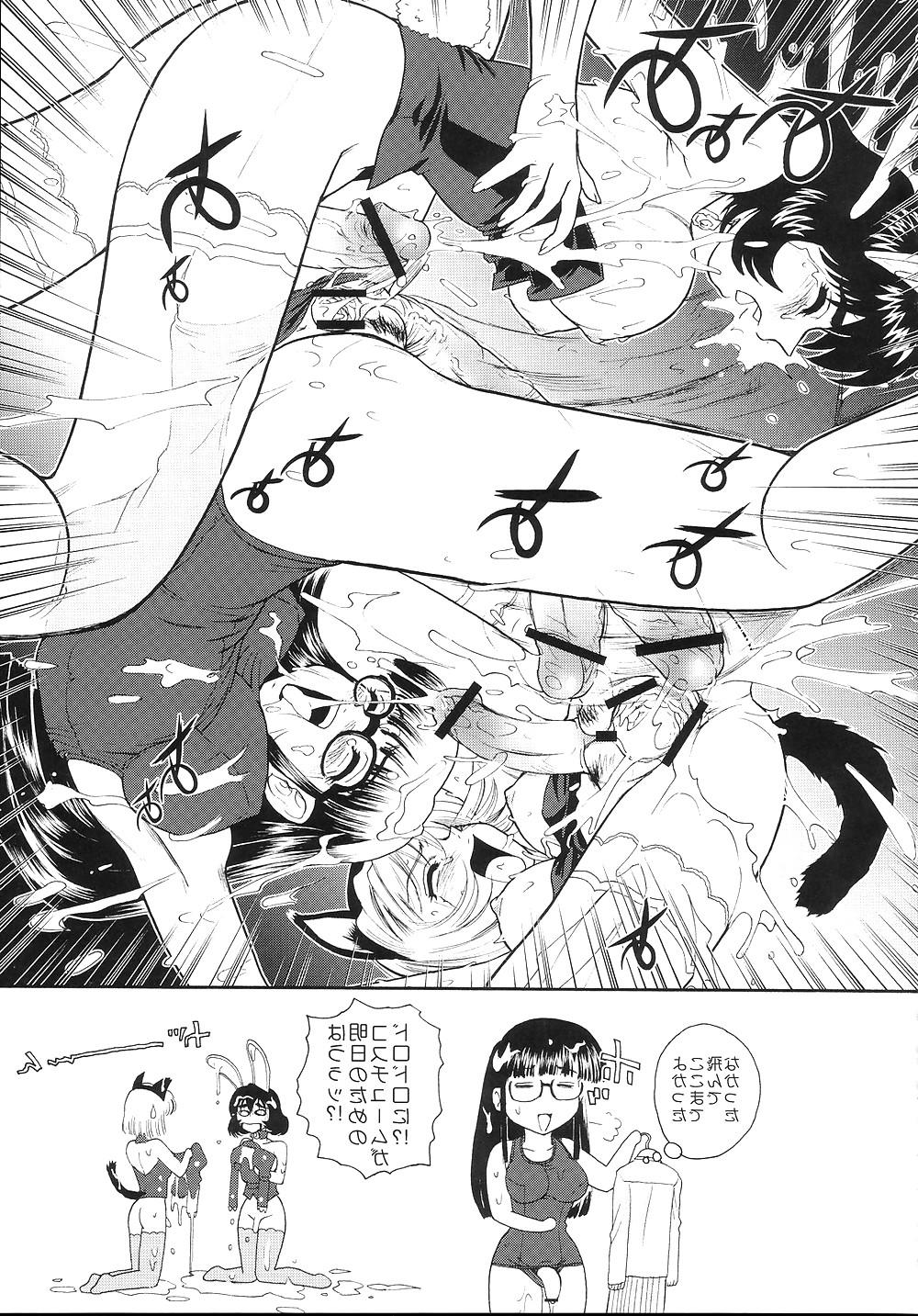 25P Futanari #11