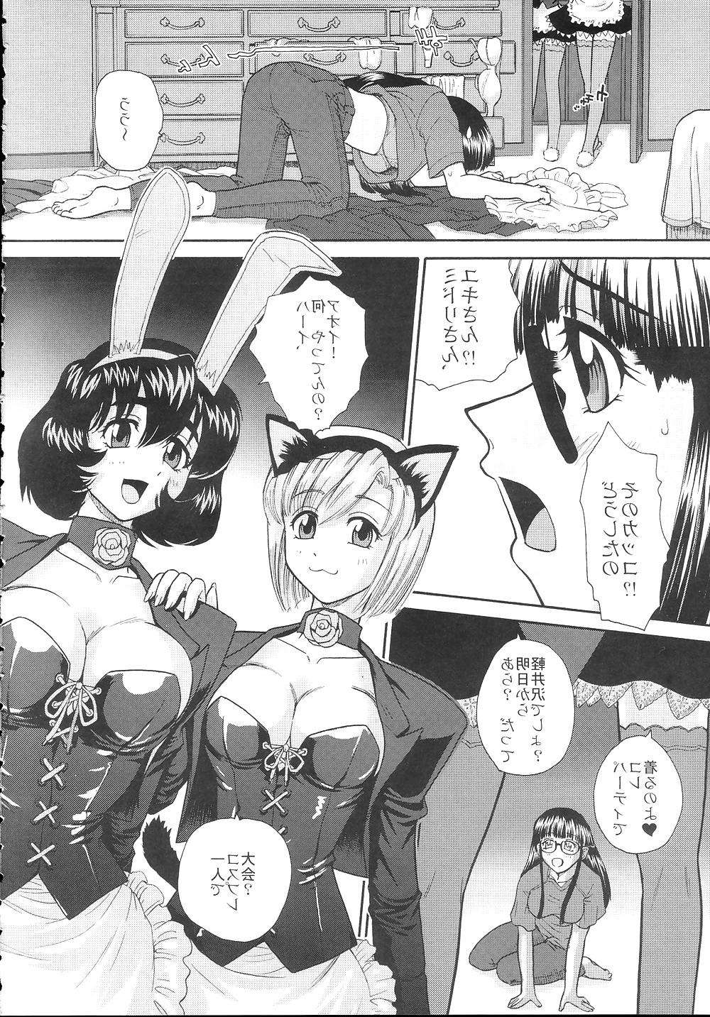 25P Futanari #11
