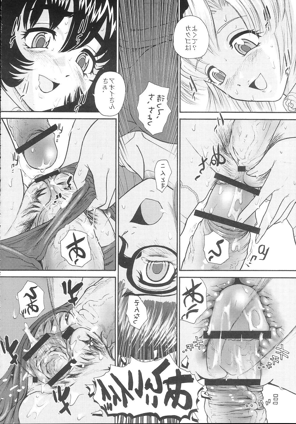 25P Futanari #11