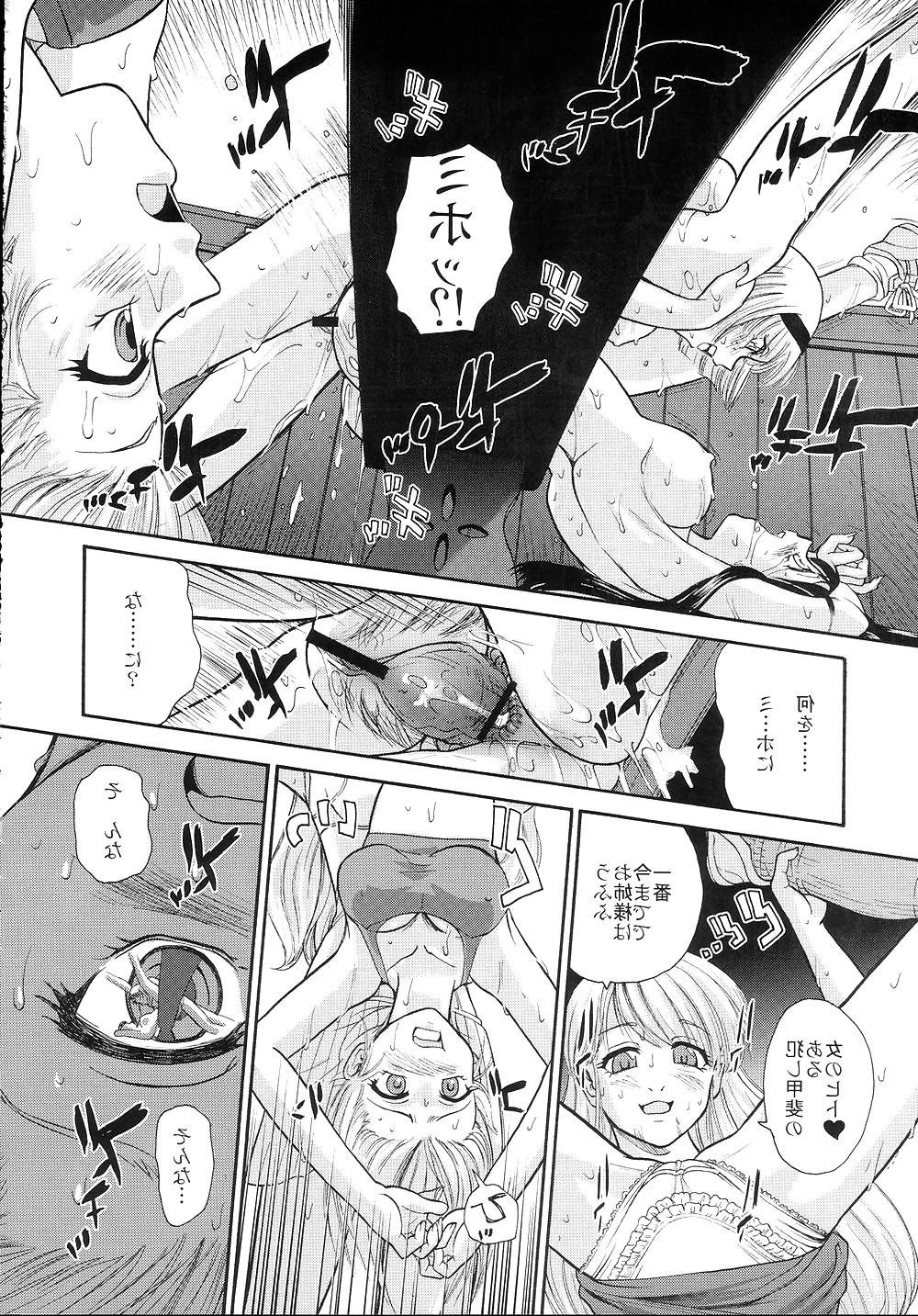 25P Futanari #11