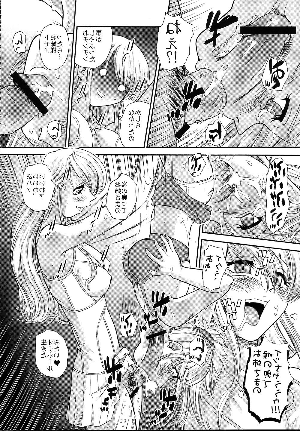 25P Futanari #11