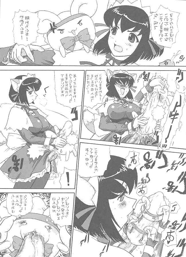 8P Futanari #10