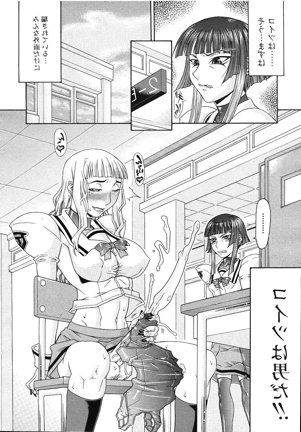 25P Hentai cartoon 4