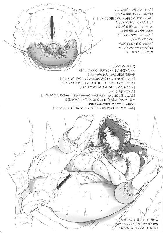 25P Hentai cartoon 4