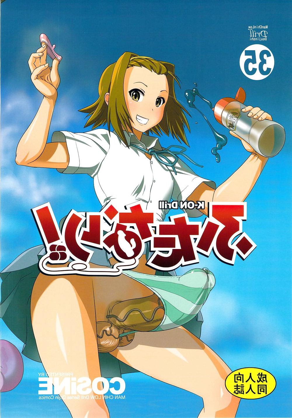 22P K-ON Drill Futanari