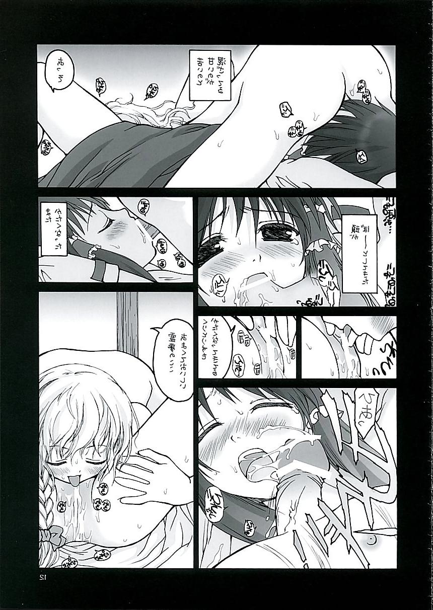 21P Futanari #15