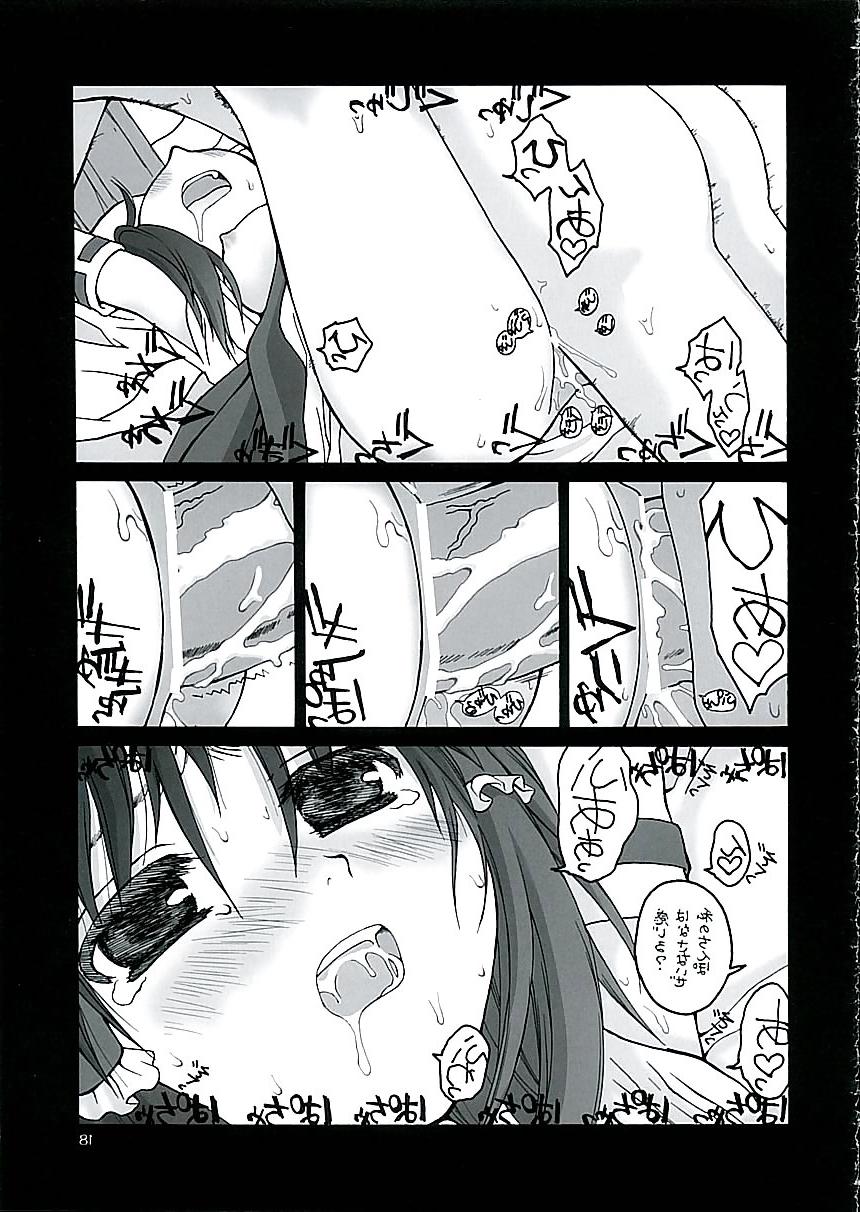 21P Futanari #15