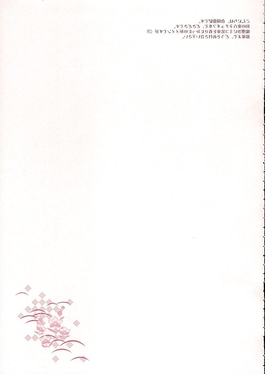 21P Futanari #15