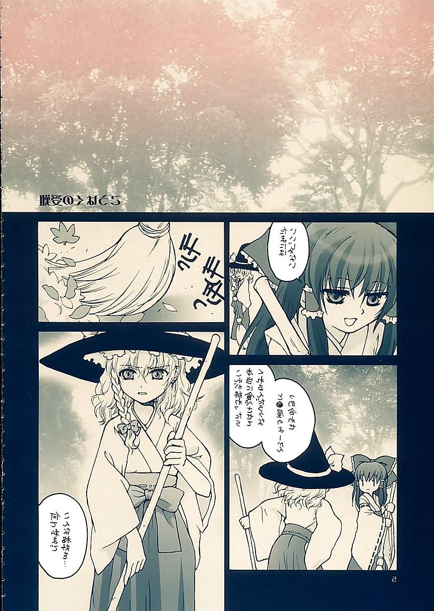 21P Futanari #15