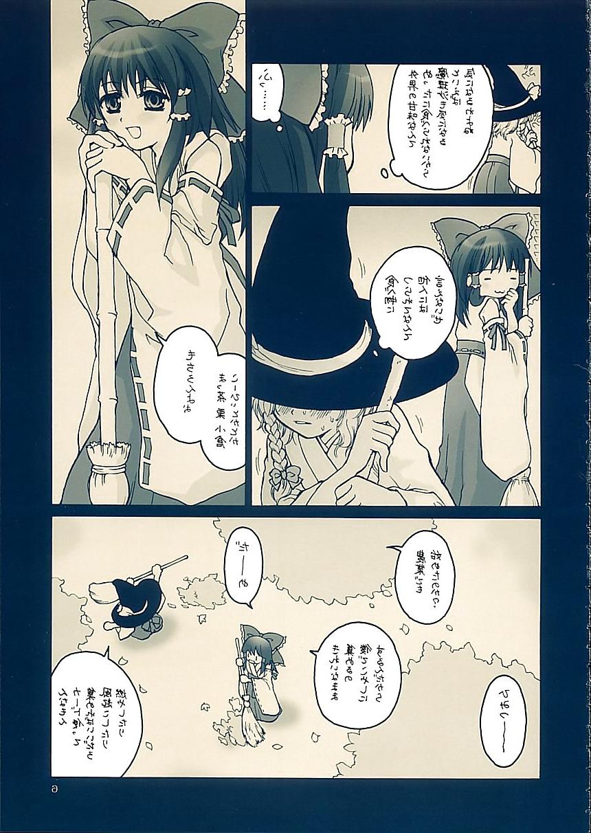 21P Futanari #15