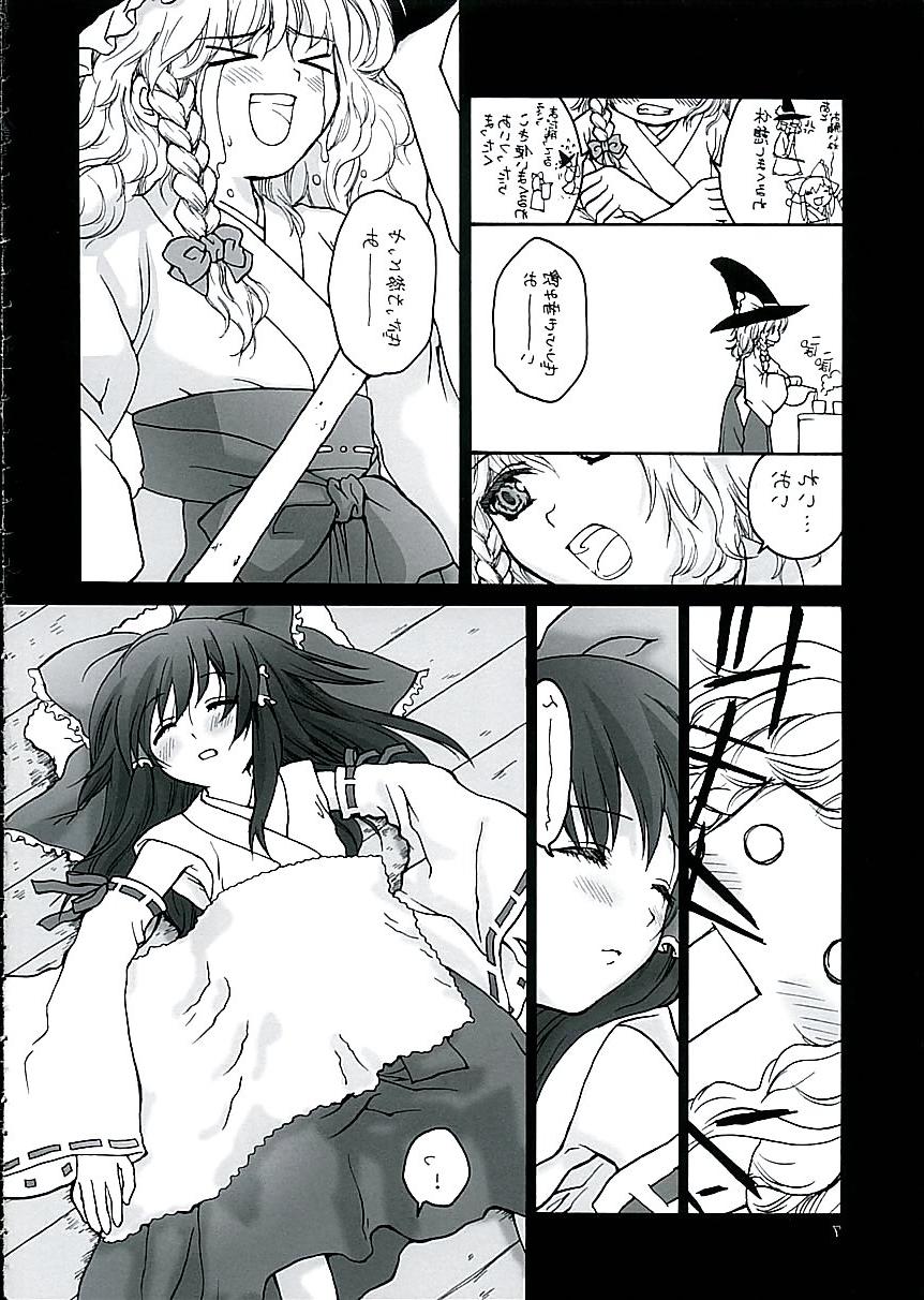 21P Futanari #15