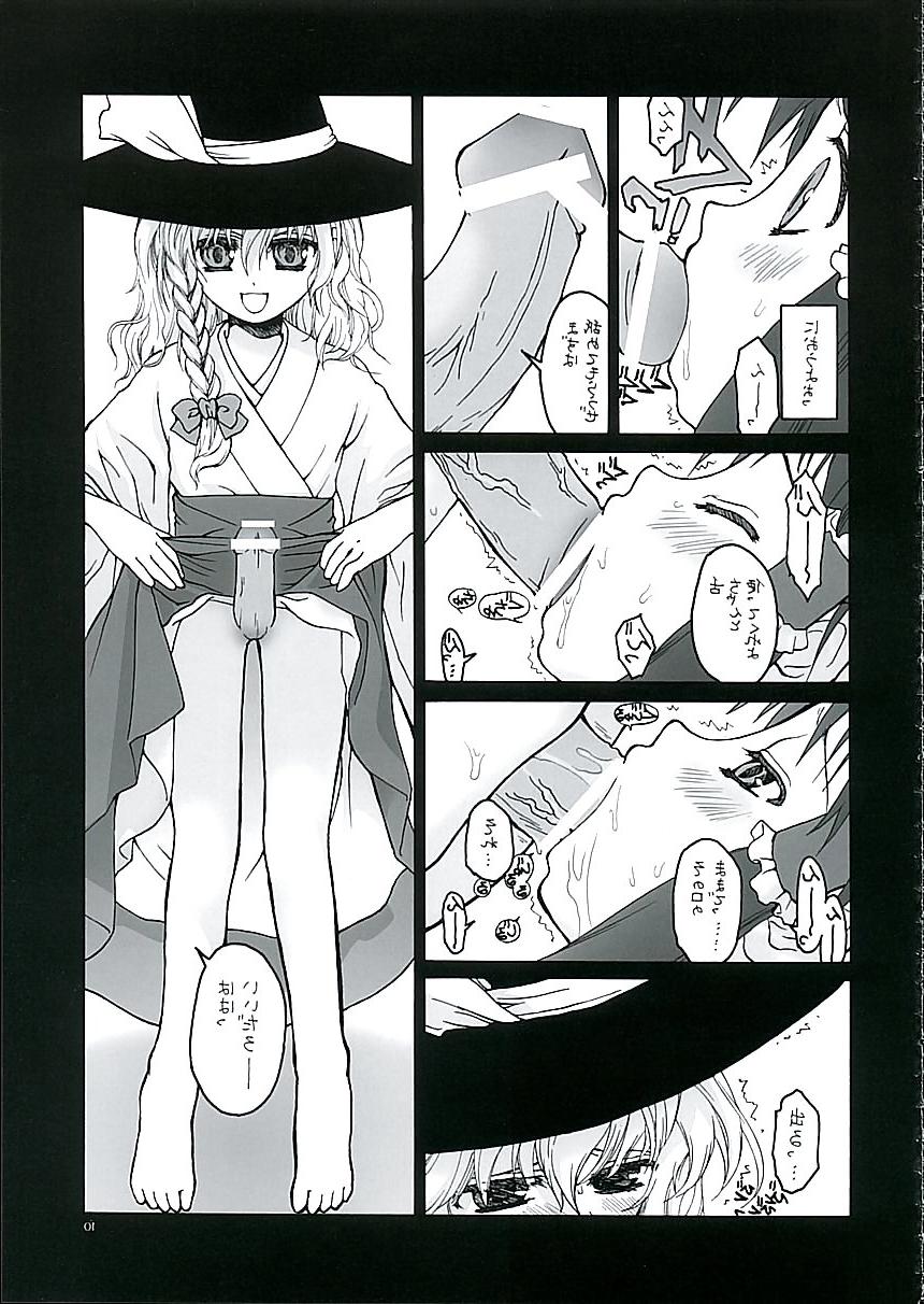 21P Futanari #15