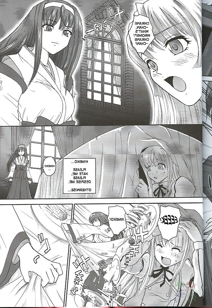 25P Futanari #2