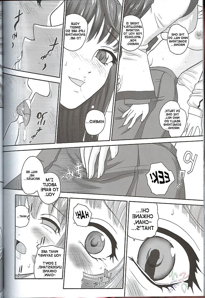 25P Futanari #2