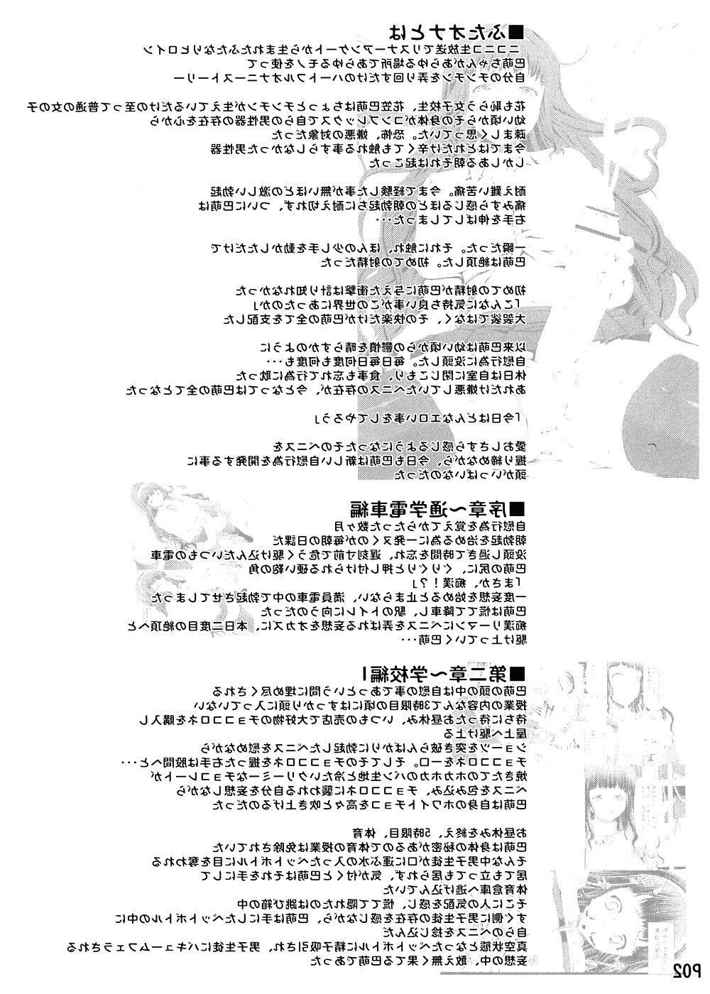 18P A futanari girl's masturbation diary