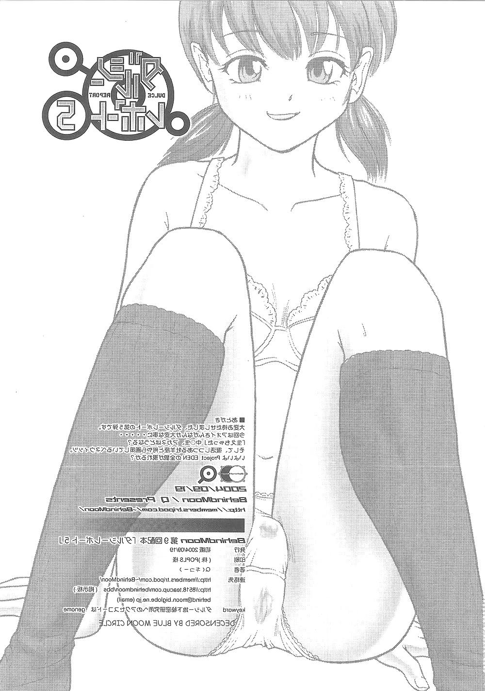 25P Behind Moon - Dulce Report 5 (Decensored)