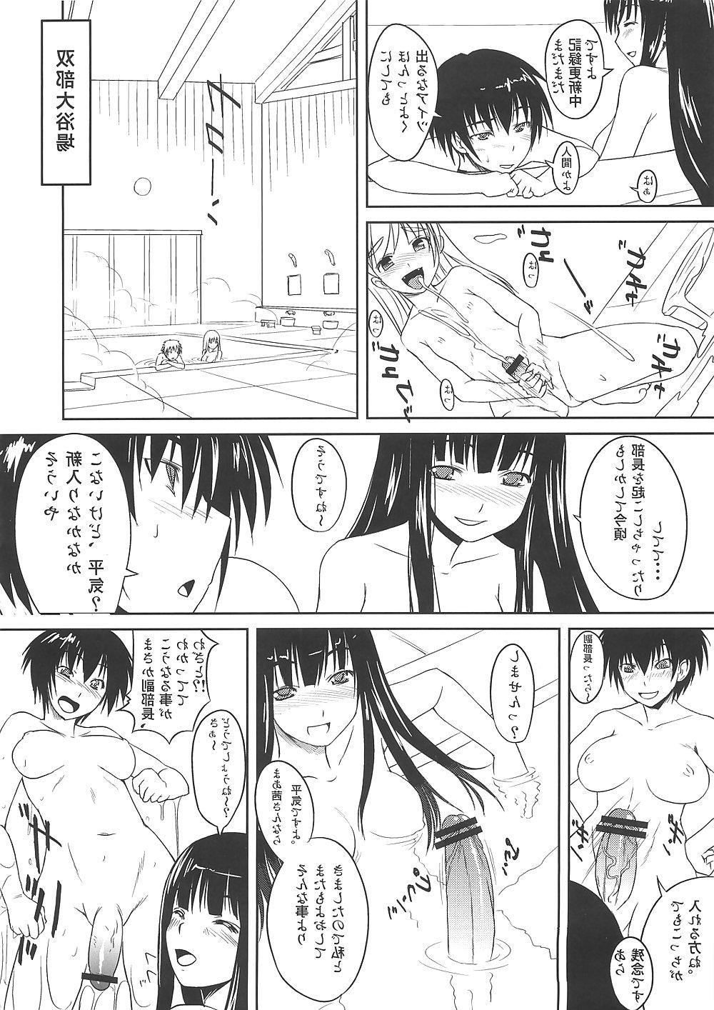 25P Futanari #4